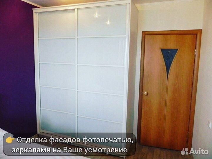 Шкаф купе на заказ