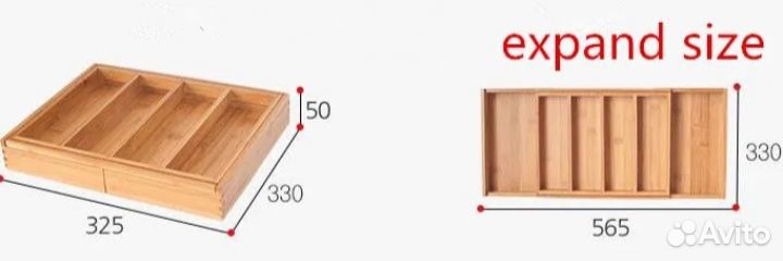 Кухонный раздвижной лоток