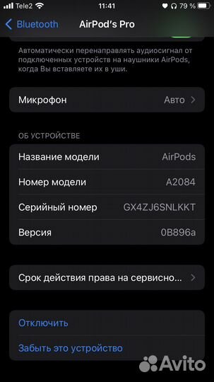 Беспроводные наушники apple airpods pro