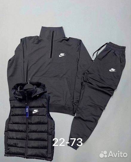 Спортивный костюм мужской тройка