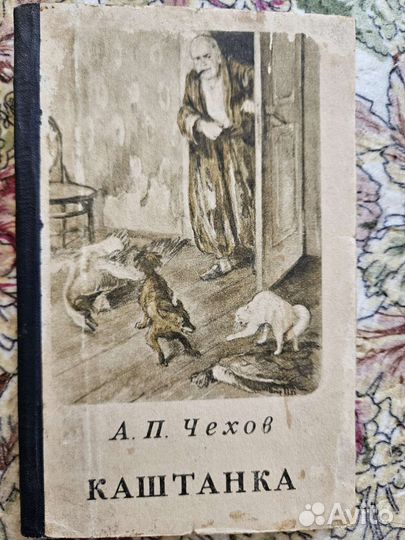 Старинные книги