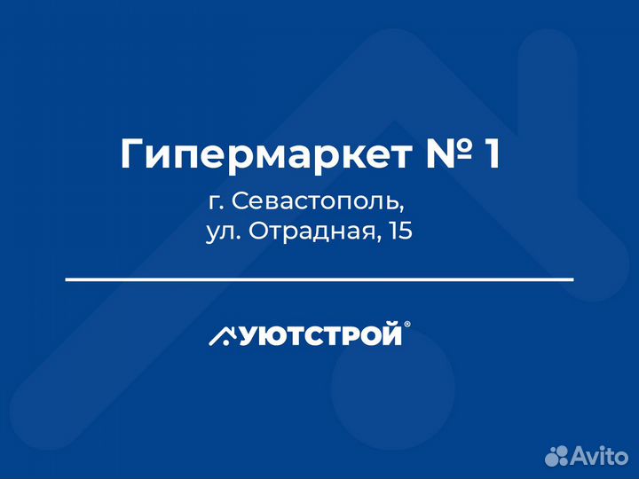 Торговый представитель (менеджер по опт продажам)