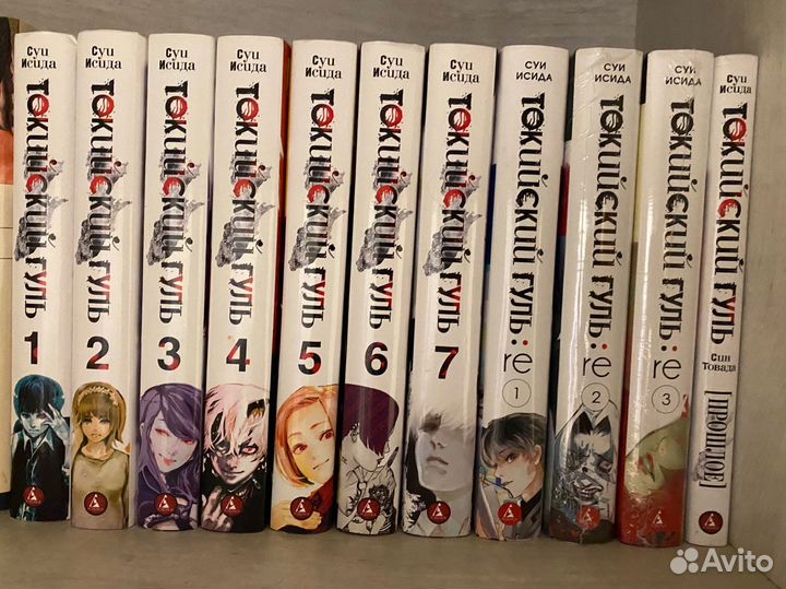 Токийский гуль