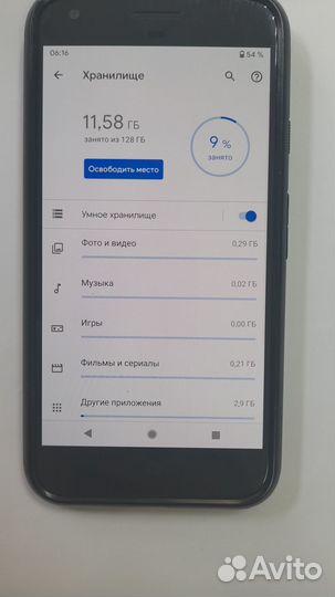 Google Pixel XL, 4/128 ГБ