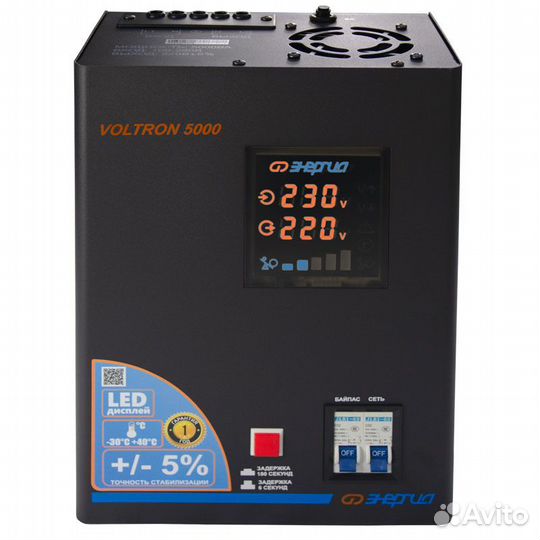 Стабилизатор напряжения 5000 вта*