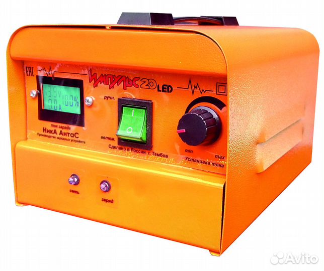 Зарядно - предпусковое импульсное устройство 