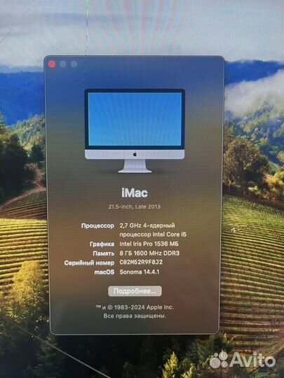 Apple iMac 21.5 2013 A1418, i5 2.7ггц 8гб 1тб SSD