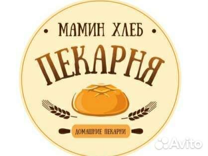 Повар заготовщик