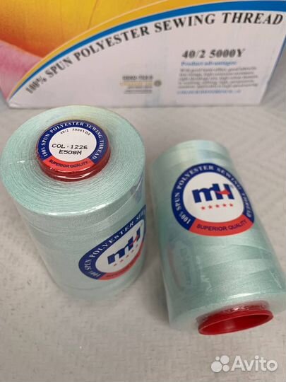 Швейные нитки мн №40\2-5000 ярдов(4750м) № 1226 (М