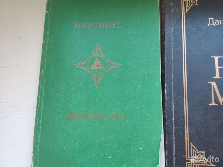 Книги по философии