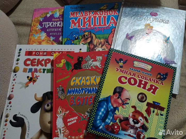 Детские книги для дошкольного возраста
