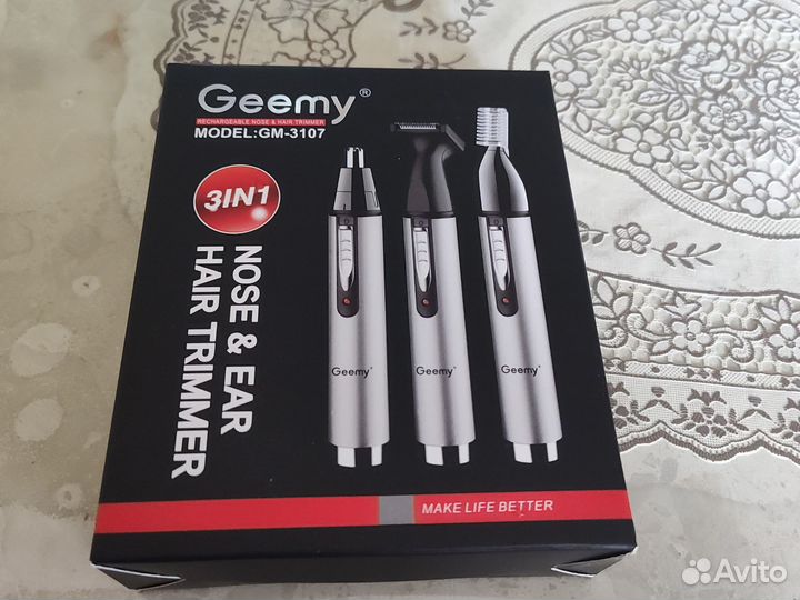 Триммер для бороды и усов