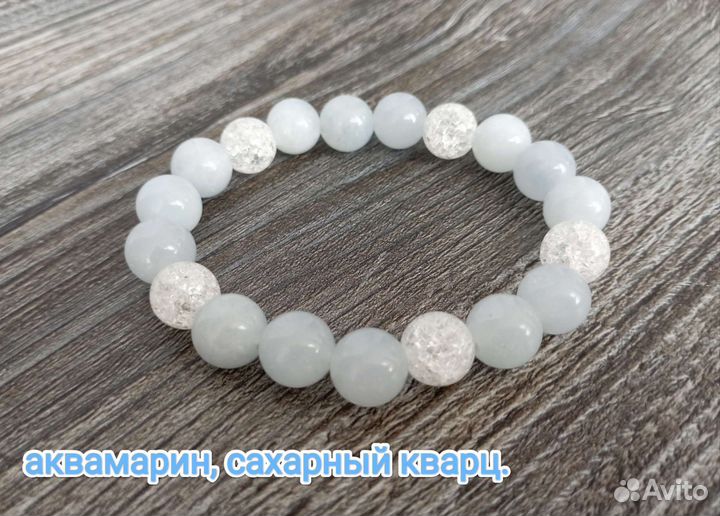 Браслет из натуральных камней