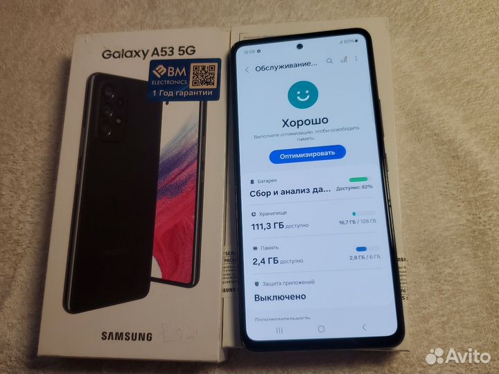 Samsung Galaxy A53 5G, 6/128 ГБ