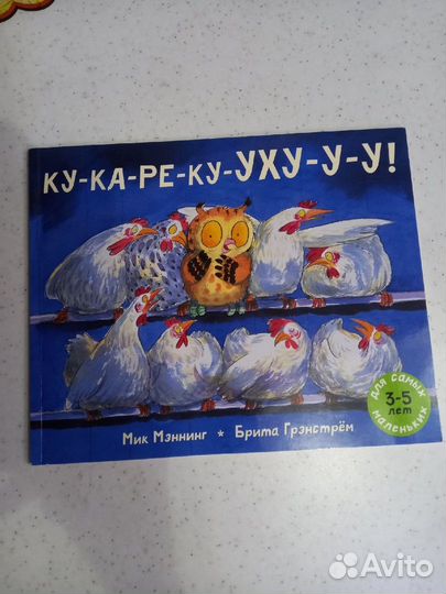 Детские книги в ассортименте