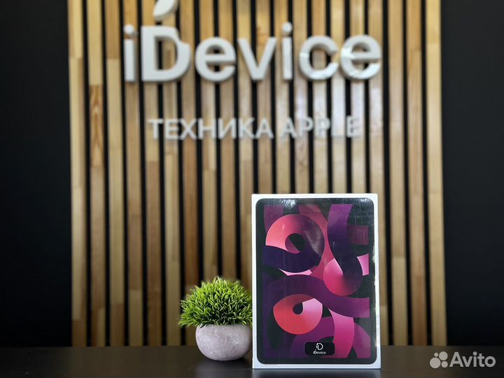 iPad air 5 256gb