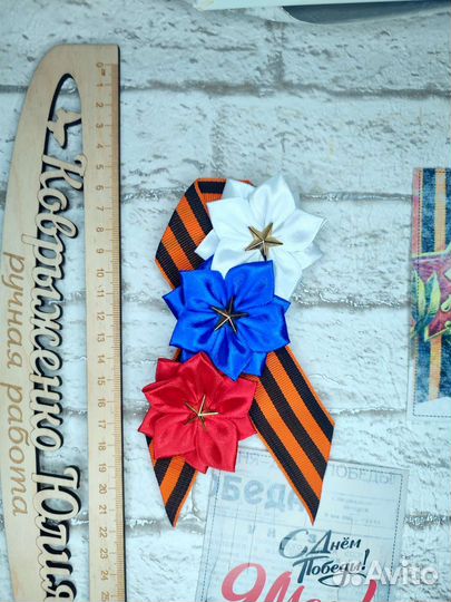 Брошки к 9-му мая