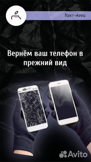 iPhone 15 Pro, 128 ГБ