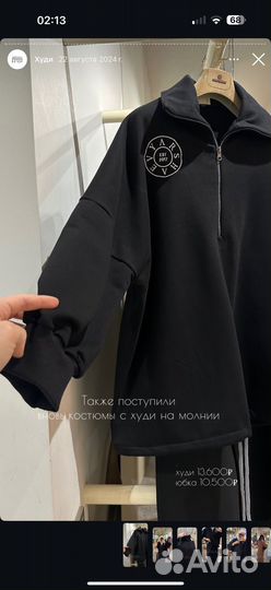 Костюм Arshaevy