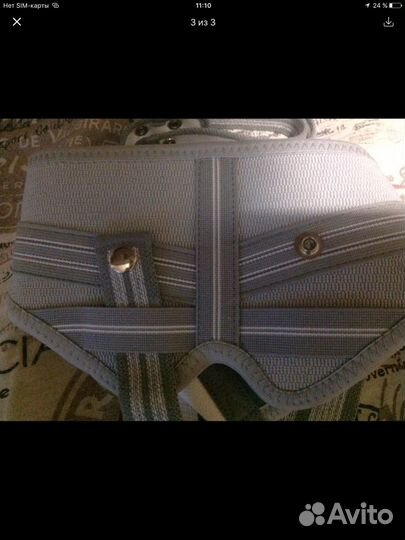 Бандаж для фиксирования паховых грыж