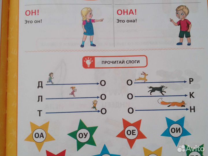Азбука
