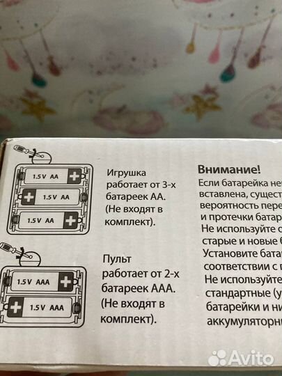 Мобиль на кроватку