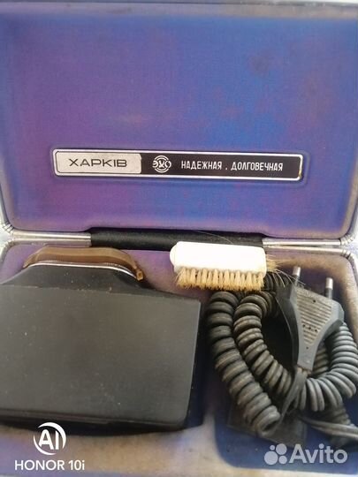 Электробритва харьков