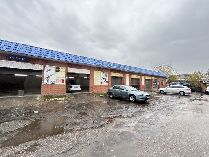 Автосервис