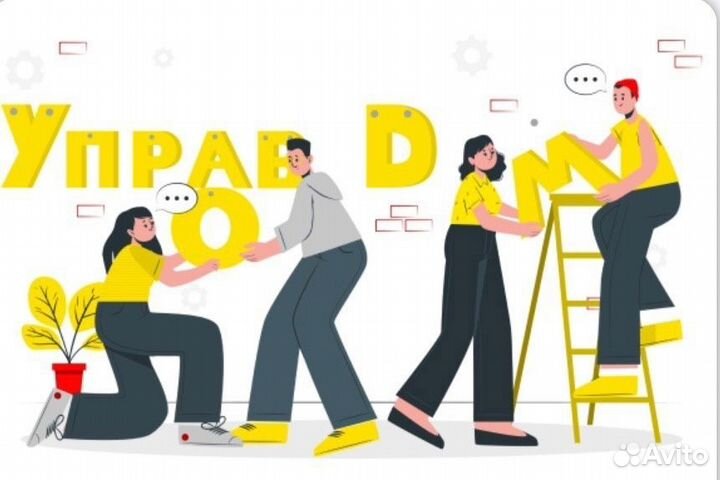 Продавец консультант в шоурум