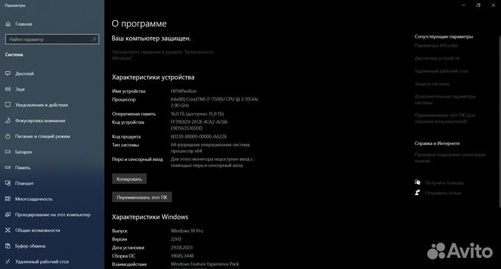Ноутбук HP Pavilion 14-bk011ur