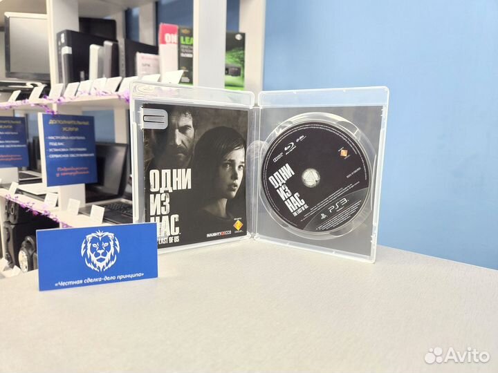 Диск Один из нас/Last of Us для PS3