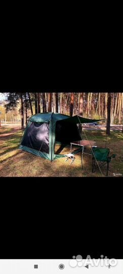 Палатка-Кухня 1801 (300х300х340 см)