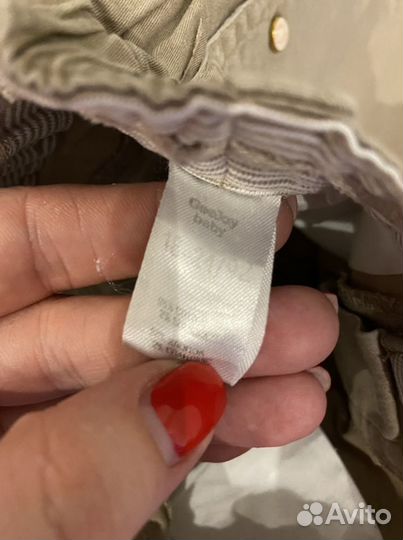 Джинсы, брюки