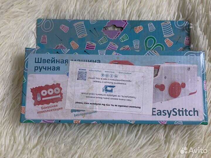 Швейная машина ручная