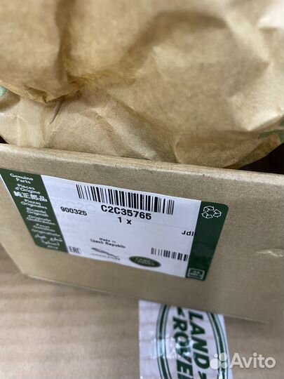 Jaguar главный тормозной цилиндр