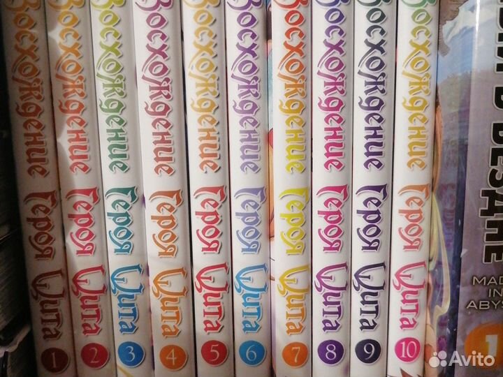 Манга. Восхождение героя щита