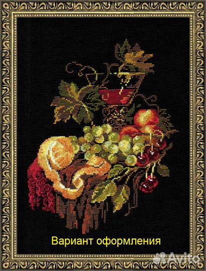 Набор для вышивания 