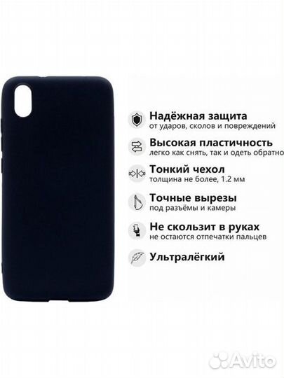 Чехол для Xiaomi Redmi 7A. Накладка Soft Sense