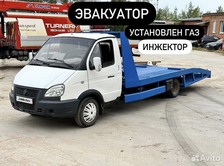 ГАЗ ГАЗель 3302 2.4 МТ, 2003, 195 000 км