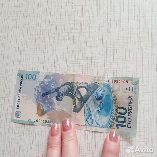 Продажа ценных манет, купюр