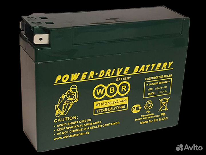 Аккумулятор 12v