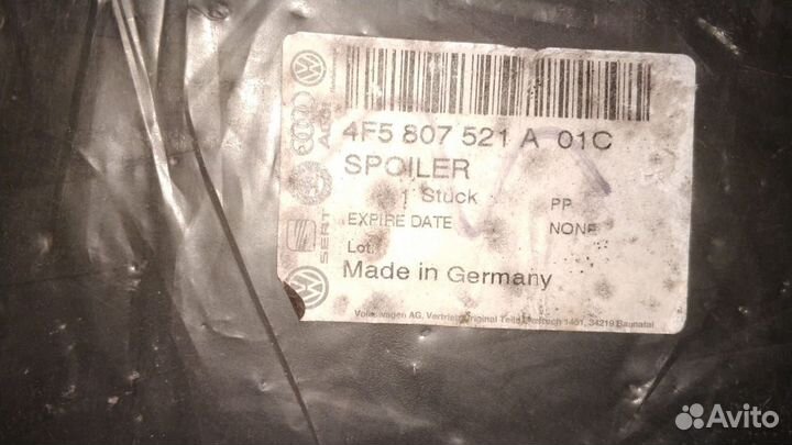 Юбка задняя A6 (C6,4F) (2005-2011)