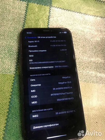 iPhone Xr, 64 ГБ