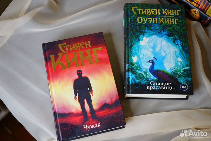 Стивен Кинг разные книги