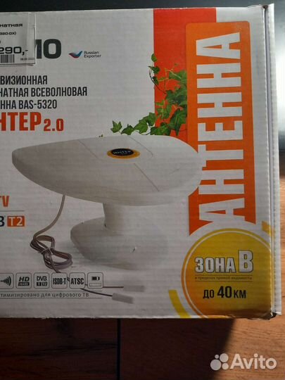 Антенна для тв