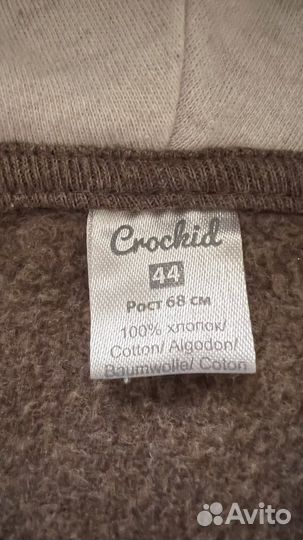 Комбинезон новый