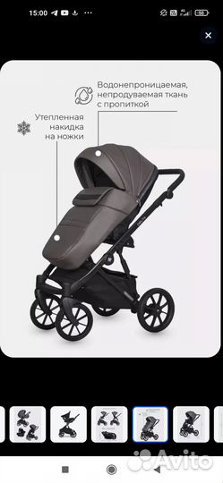 Коляска 3-в-1 riko basic delta