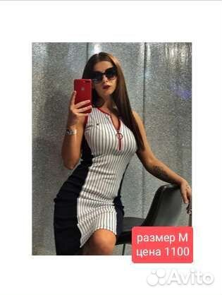 Платье новое 44 размер