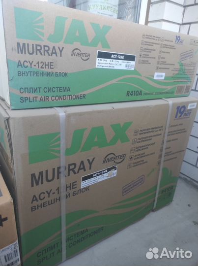 Jax Hayman aci 10he neo, Jax Murray aci 12he