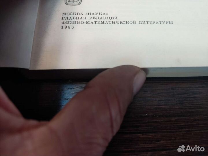 Алфавитно цифровые дисплеи EC 7920